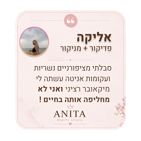 אליקה