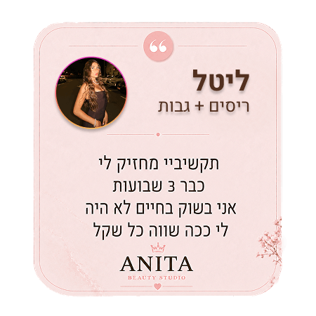 ליטל