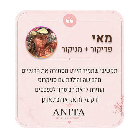 מאי